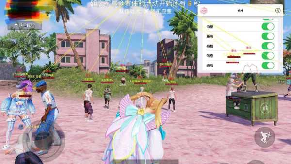 和平精英辅助《悟空》一体直装透视挂