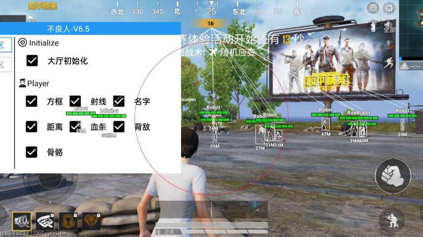 和平精英辅助《火锅》容器直装外挂全新稳定