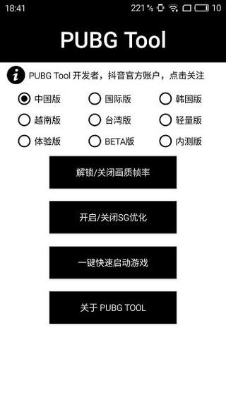 和平精英ios《HS》辅助上分如喝水